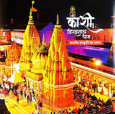 viswanath